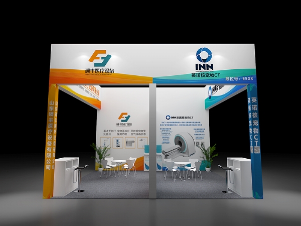 红桃视频第十七届东西部小动物/临床兽医师大会（厦门）